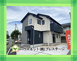 福島県郡山市静町