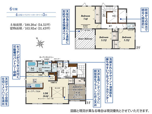 間取り：307000085000