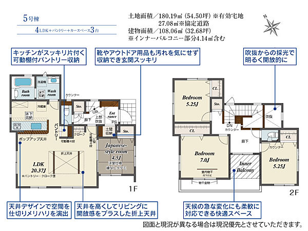 間取り：307000085003