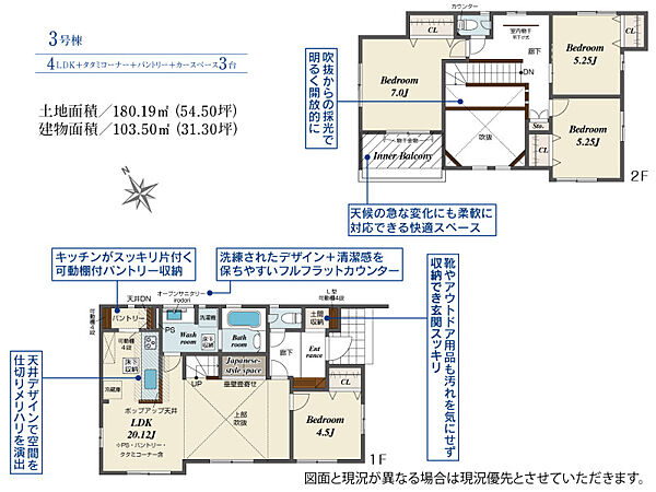 間取り：307000085005