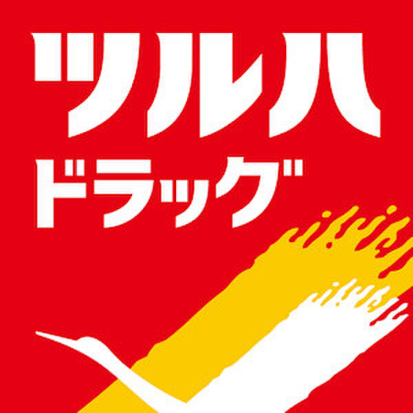 ツルハドラッグ福島南矢野目店