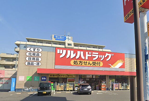 ツルハドラッグ 郡山さくら通り店