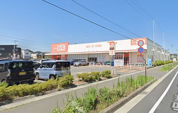 ザ・ビッグ喜久田店