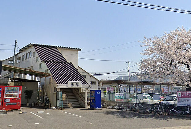 泉駅