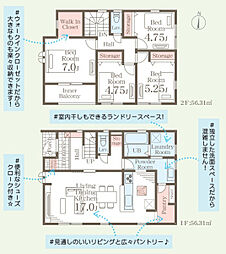Livele GardenS 泉長滝 3号棟