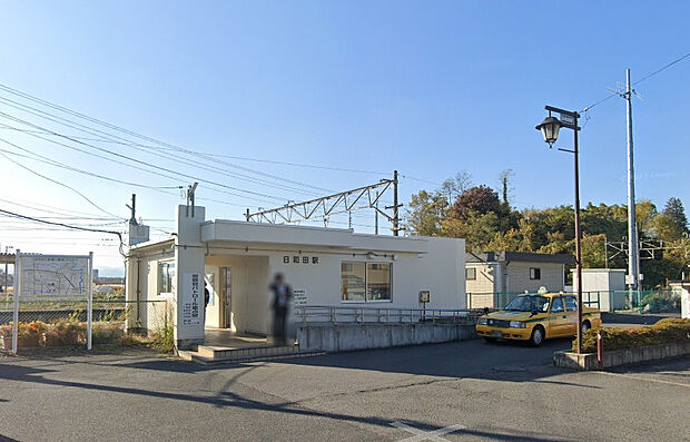 日和田駅