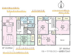 CRADLE GARDEN 西郷村小田倉第36 2号棟