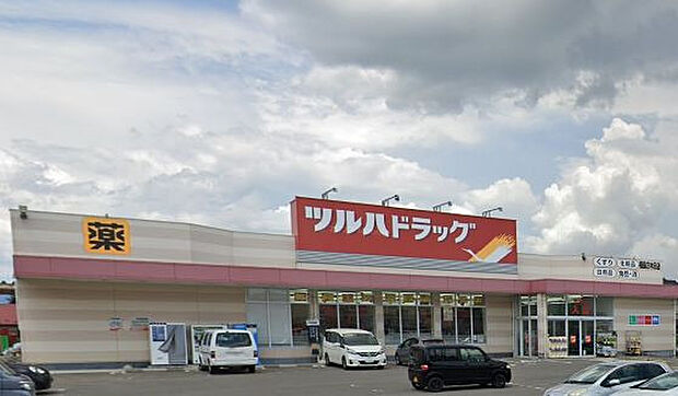 ツルハドラッグ福島方木田店