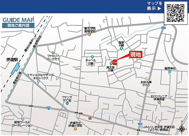 地図