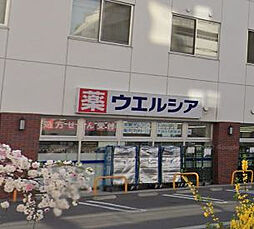 周辺施設の画像