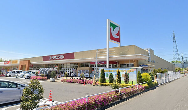 ヨークベニマル片平店