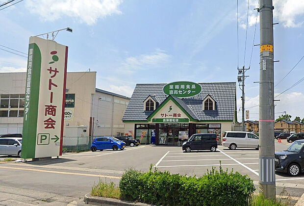 サトー商会 会津若松店