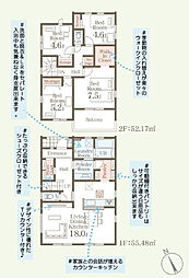 Livele GardenS 安積荒井本町第2 3号棟