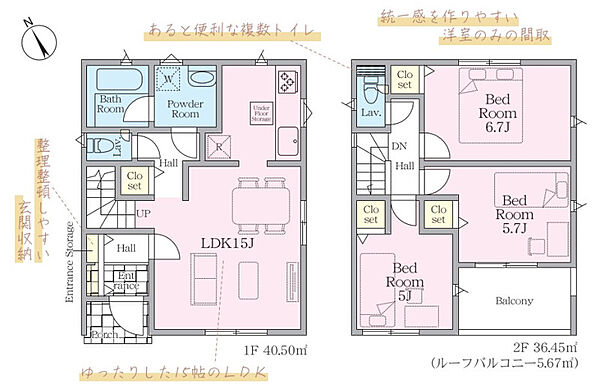 間取り：307000087370