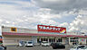 周辺：ツルハドラッグ福島方木田店