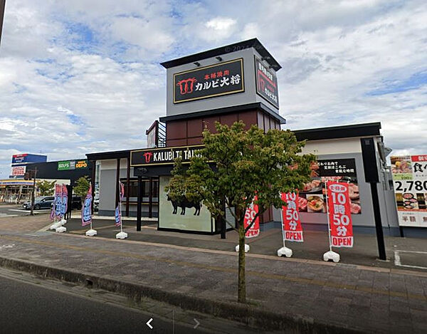 カルビ大将 郡山安積店