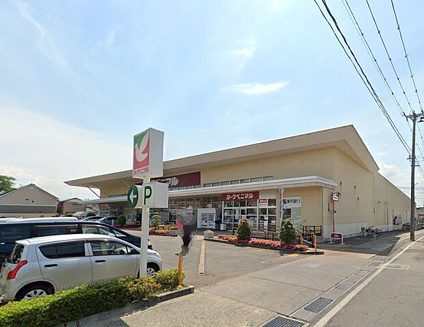 ヨークベニマル花春店