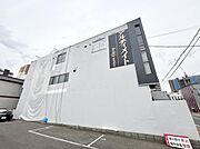 福山駅より徒歩10分 3階 築46年5ヶ月の賃貸物件