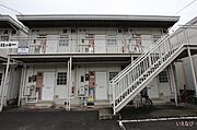 東福山駅より徒歩25分 1階 築39年9ヶ月の賃貸物件