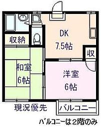 ハイツサカエA 2DKの間取図画像