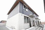 神辺駅より徒歩10分 築1年5ヶ月 2階建の賃貸物件