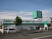 ザグザグ曙店（ドラッグストア）まで764ｍ