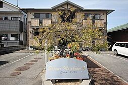 セジュールミゾカワ　Ｂ棟