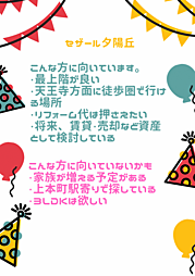室内の画像