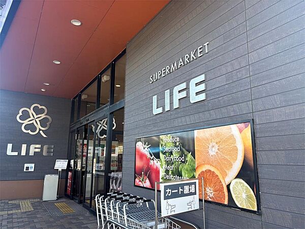 ライフ中原井田店（620m）