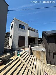 滋賀県大津市大平２丁目