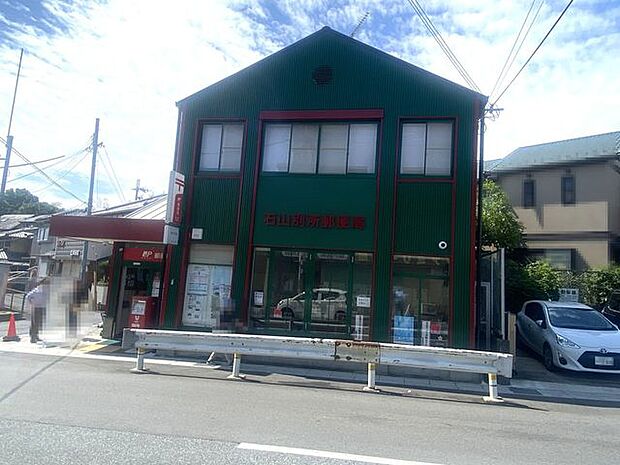 【石山別所郵便局】京阪石山坂本線「石山寺駅」から徒歩約22分の場所にあります。営業時間は、郵便窓口：平日9：00〜17：00、預金窓口：平日9：00〜16：00です。 180m