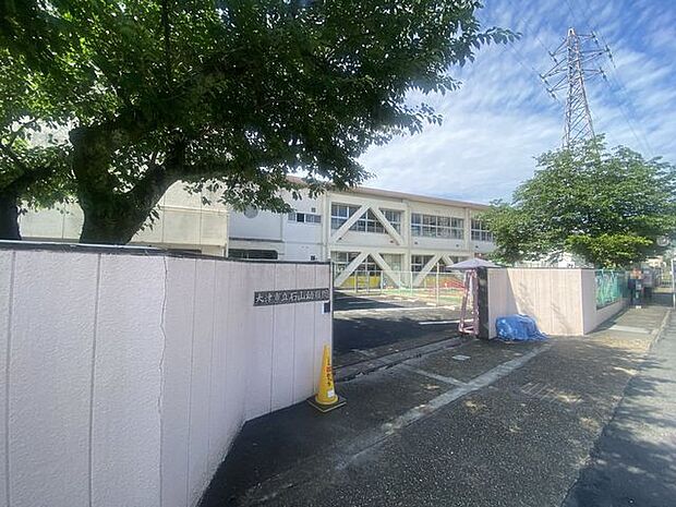 大津市立石山幼稚園 420m