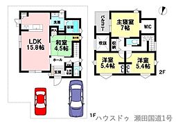 滋賀県大津市大平１丁目