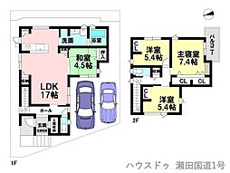 滋賀県大津市一里山６丁目
