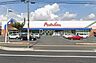 周辺：山陽マルナカ総社店 1526m