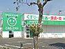 周辺：ザグザグ下伊福店 655m