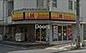 周辺：ほっかほっか亭岡山医大前店 188m