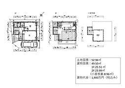 東京都板橋区赤塚5丁目