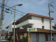 牧落駅より徒歩7分 2階 築47年7ヶ月の賃貸物件