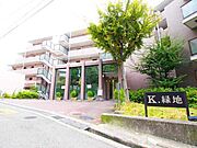 緑地公園駅より徒歩12分 1階 築27年8ヶ月の賃貸物件