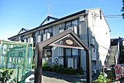 豊川駅よりバス6分 徒歩5分 2階 築30年6ヶ月の賃貸物件