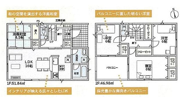 和の趣を感じる洋風和室と、バルコニーに面した明るい寝室と洋室。インテリアが映える16帖LDKに、収納力豊富なWICも備えた、新築住宅です。