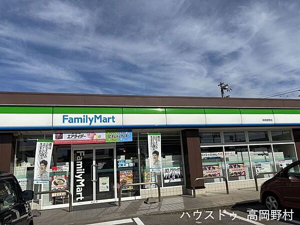 ファミリーマート高岡姫野店ファミリーマート 2320m