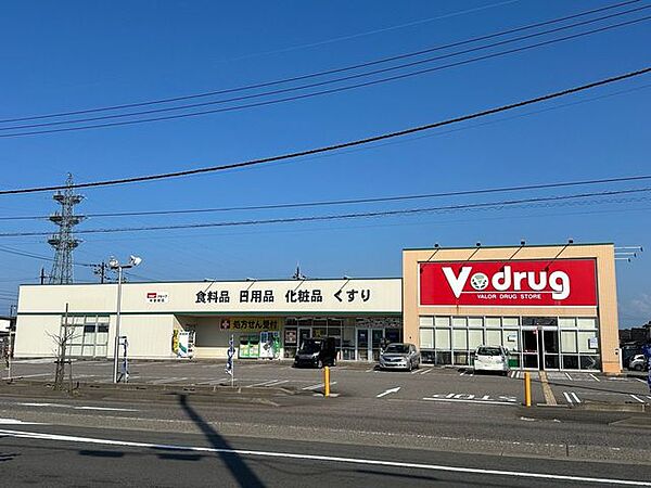 V・drug　中曽根店 1950m