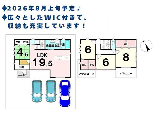 *2号棟 間取り*