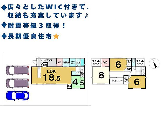 *1号棟 間取り*