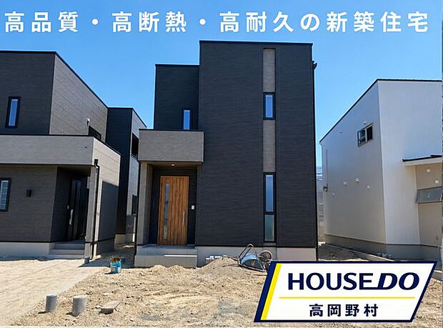 洗練されたスクエアデザインが印象的な外観。落ち着いた街並みに映える、上質な住まいです。