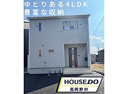 富山県高岡市荻布新町