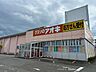 周辺：クスリのアオキ　野村店 550m