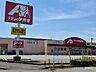 周辺：クスリのアオキ　新野村店 570m